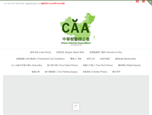 Tablet Screenshot of chinaarbor.com